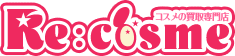 化粧品の買取専門店Re:cosme